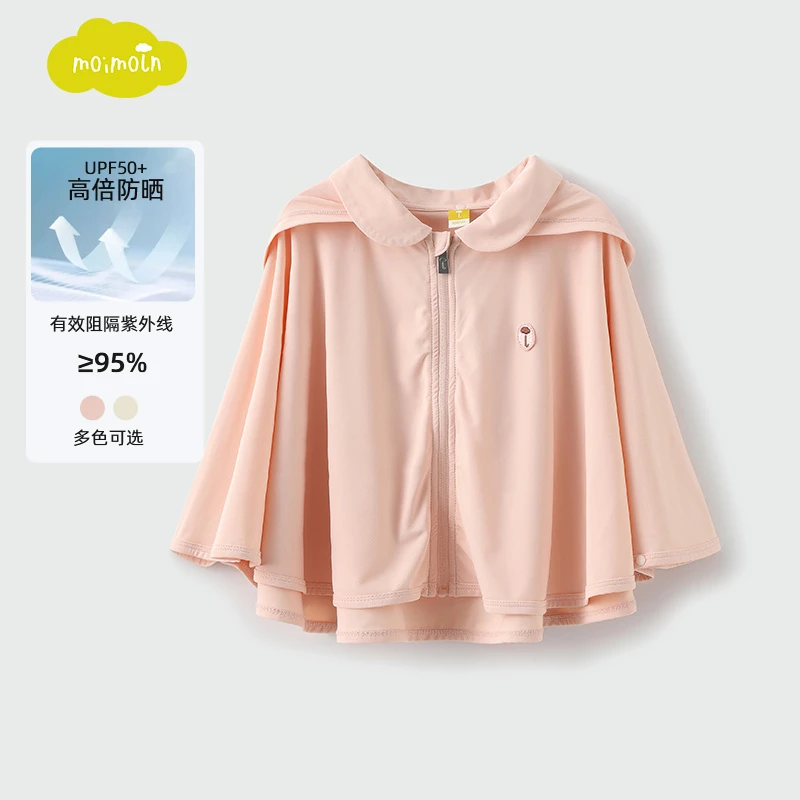 moimoln小云朵童装夏季新款女童斗篷外套宝宝衣服儿童防晒衣