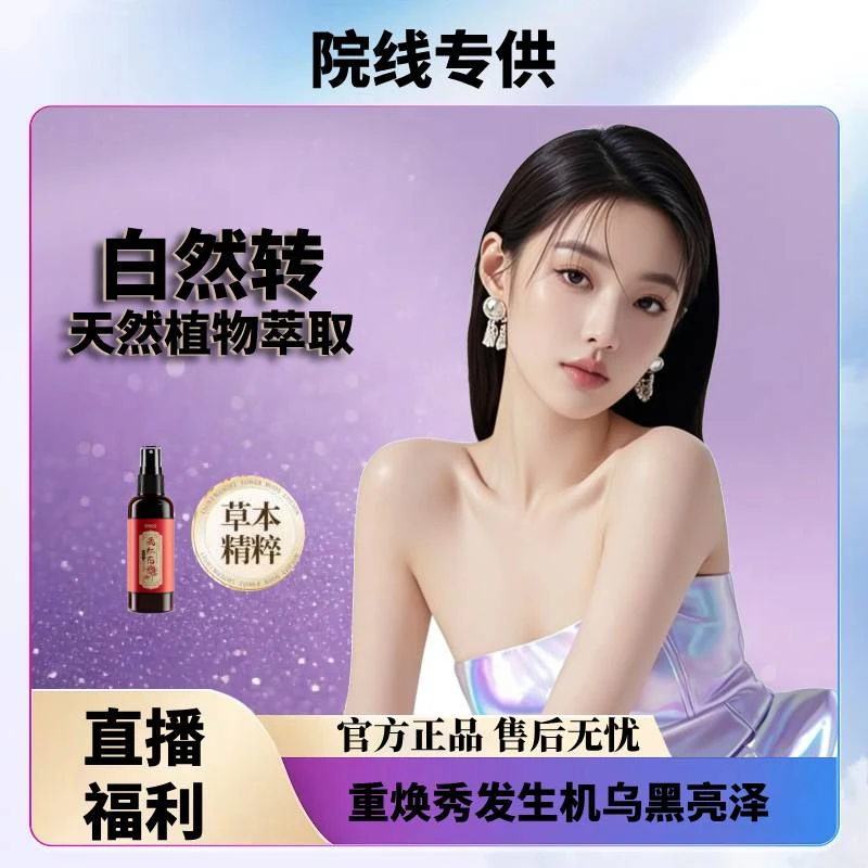 LMLMZ7984【拍一发二】洗发护发