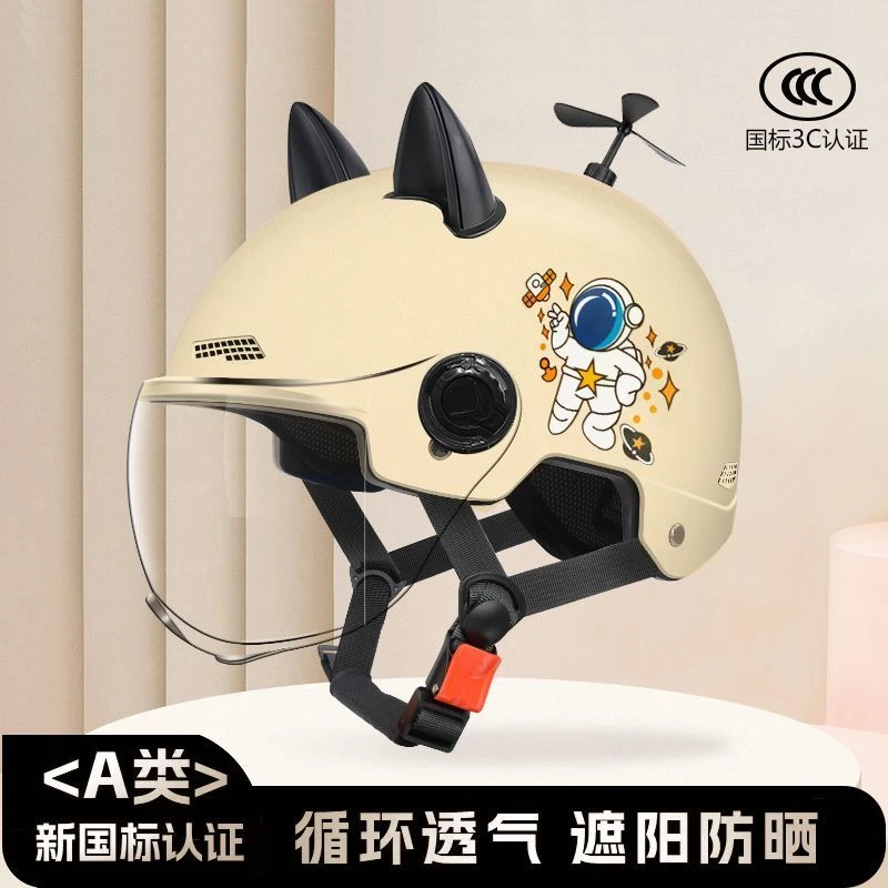 新国标3C认证电动车头盔男女款夏季防晒摩托车安全帽四季通用半盔