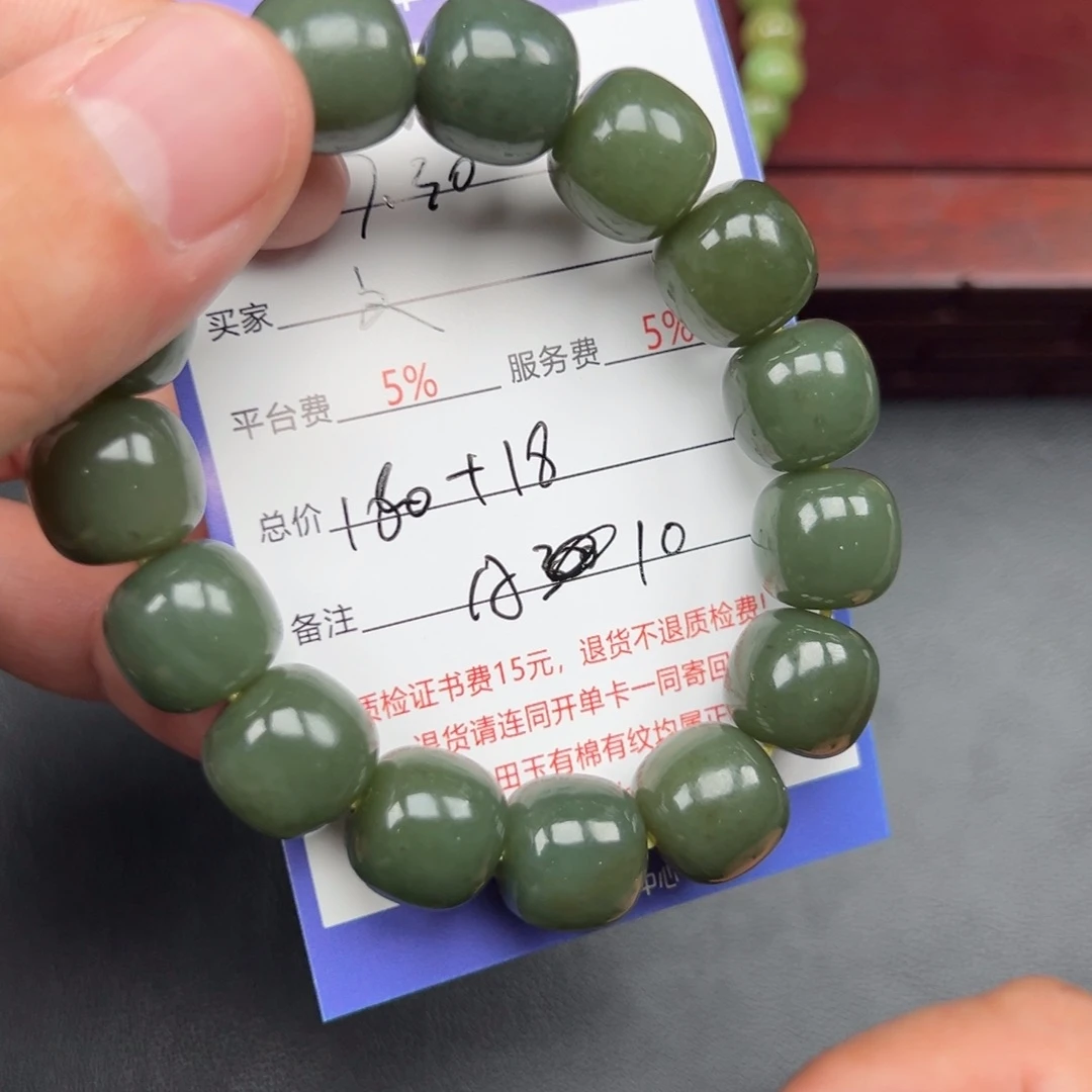 手链未镶嵌和田玉?****?
