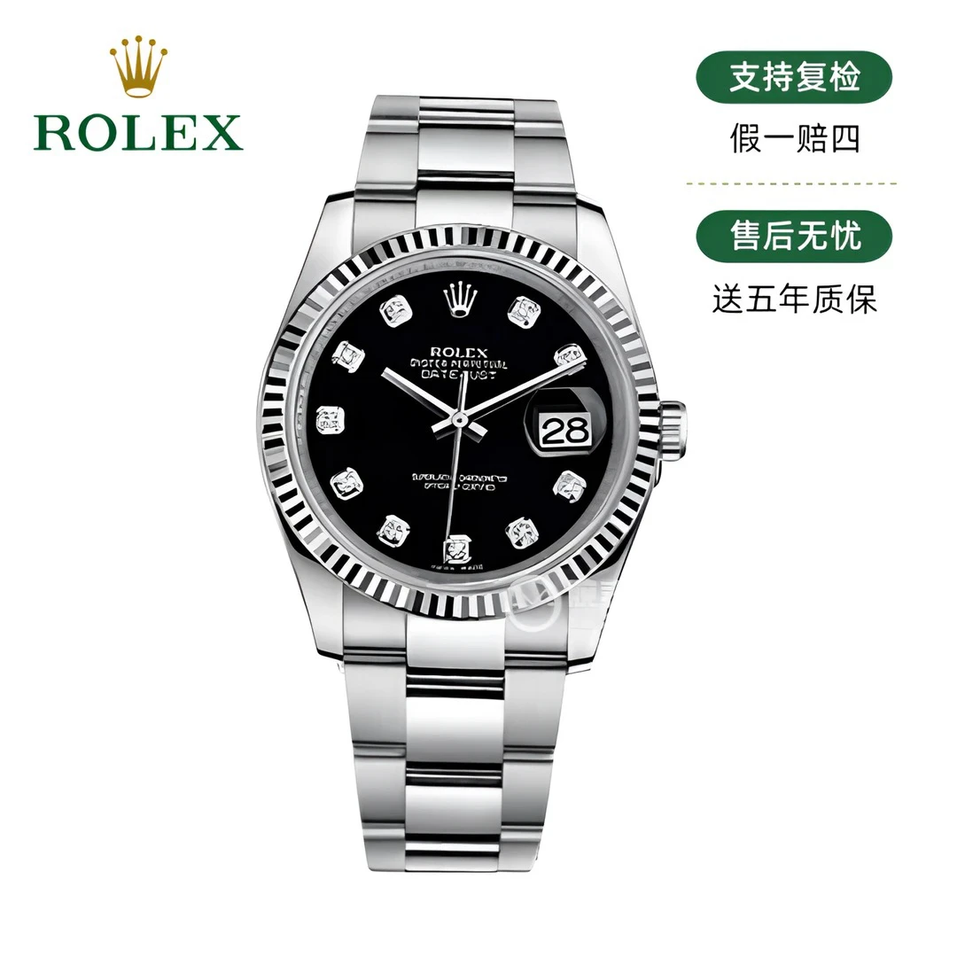 99新 Rolex/劳力士 日志116234/36mm/黑盘原钻/单表/26840