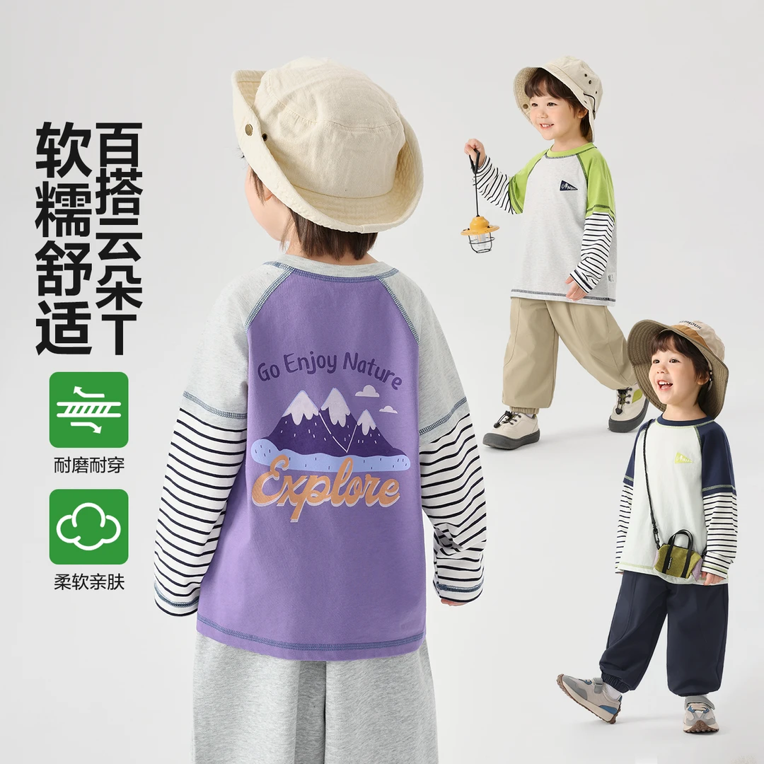 【右欧2026春季新款首发】男童山系假两件长袖T恤抗菌打底衫U17108