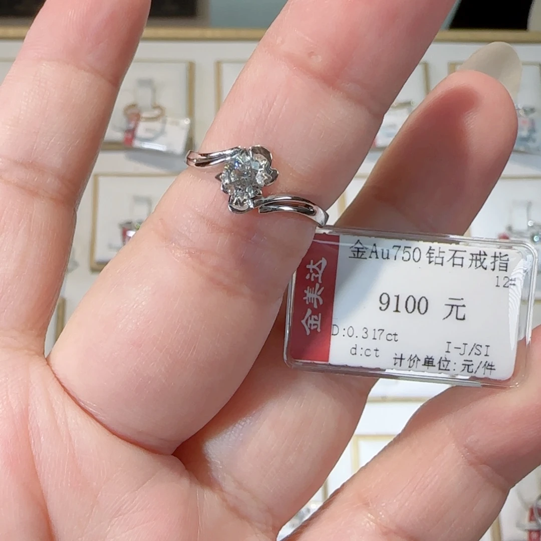 18K金镶嵌戒指/指环钻石