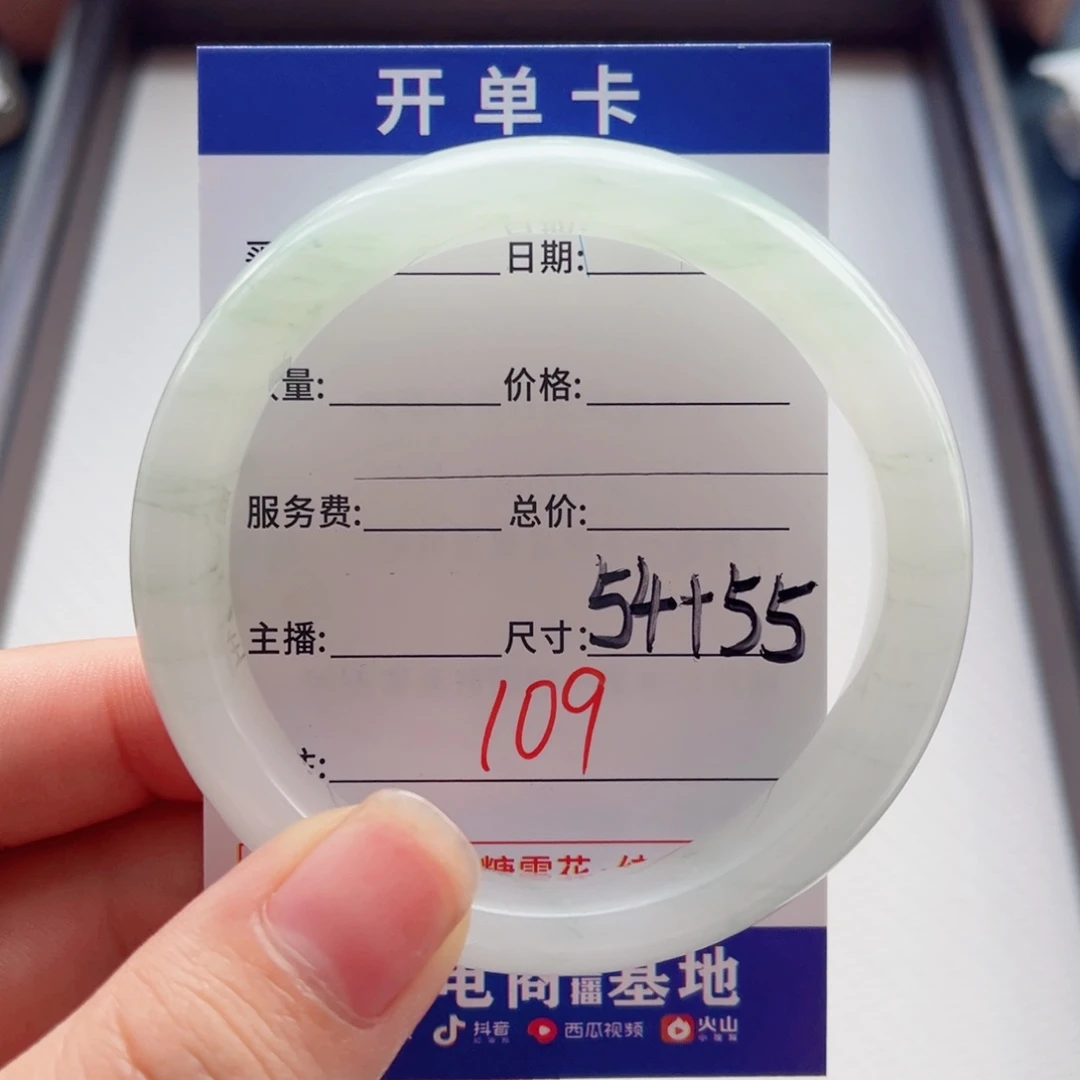 H***y未镶嵌手镯石英质玉