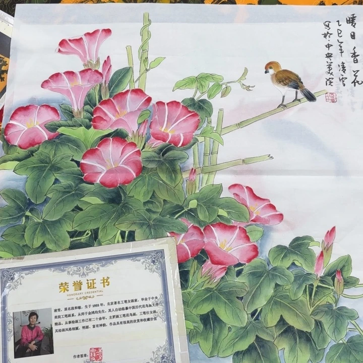 字画等多种形式的艺术