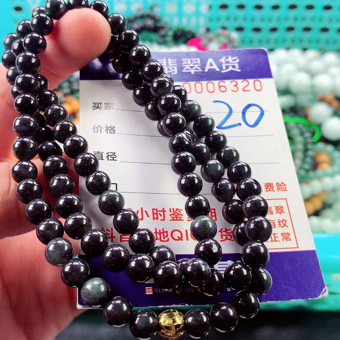 翡翠未镶嵌毛衣链