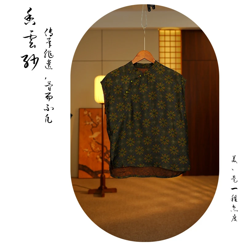 【琴音】新中式时尚气质夏季休闲国风百搭小衫8115