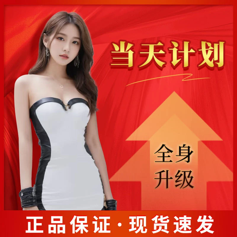【主播同款】悦月美果蔬双燃片压片糖果升级加强版体(验装3粒)