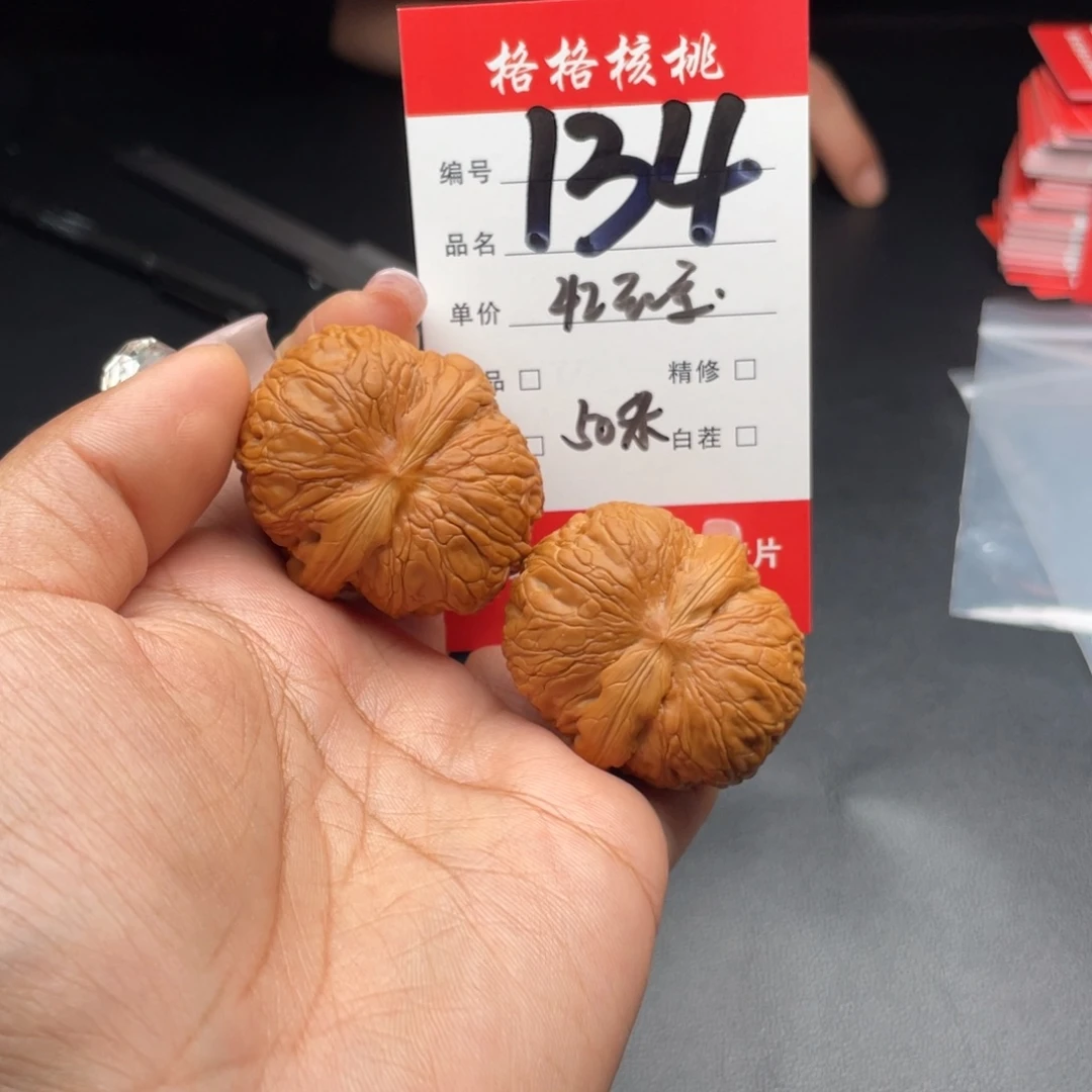 光***哥把件文玩核桃42尺寸元宝