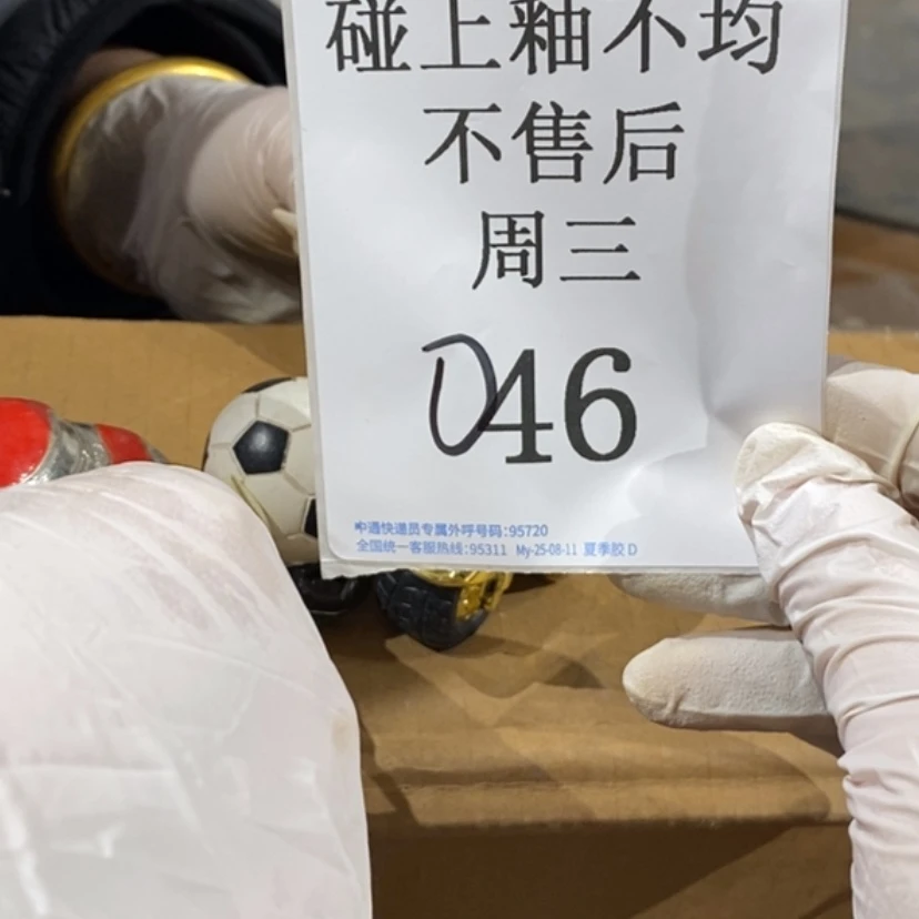 【闪购商品】摆件丹*陶瓷摆件瑕疵特卖