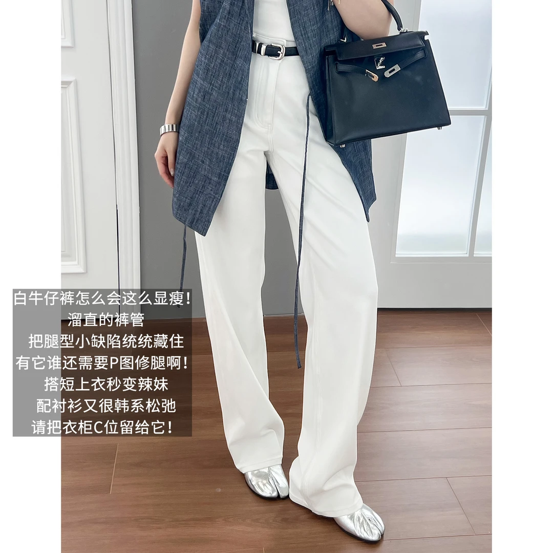 A美洋MEIYANG 安妮瘦瘦牛仔裤【商场同款】修腿妙妙裤【大50】-周二