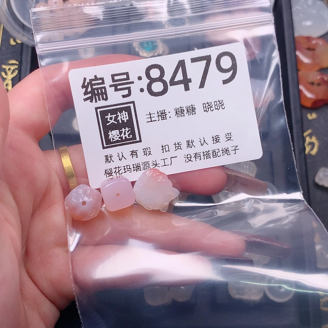 玛瑙/玉髓颈饰合金攸****神