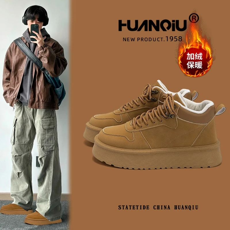 环球加绒驼色高帮鞋男2025秋冬新款保暖高帮ins厚底时尚小众潮鞋
