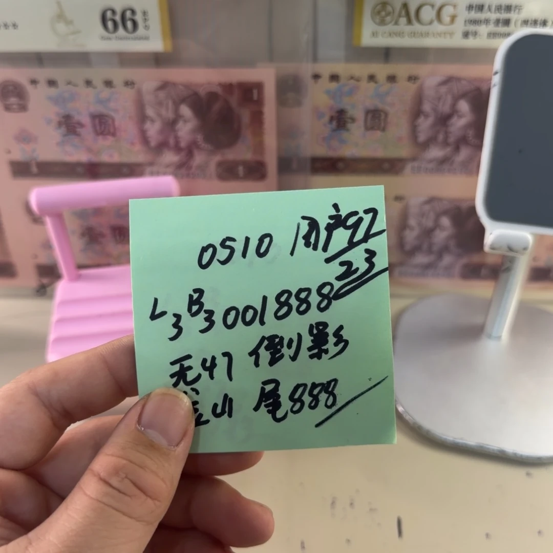 用***0感谢大哥感谢大哥
