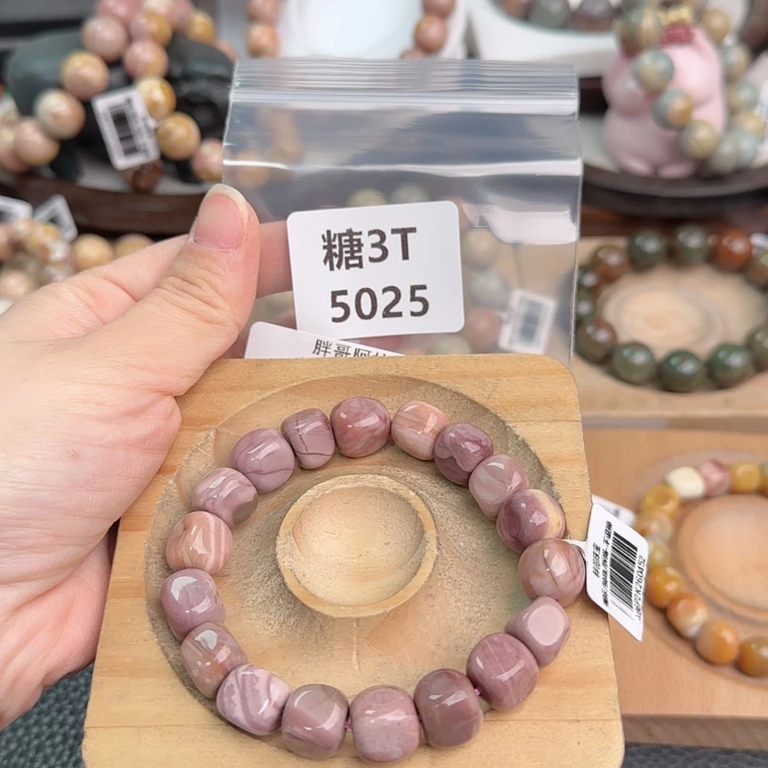 【闪购商品】未镶嵌手链石英质玉d*u