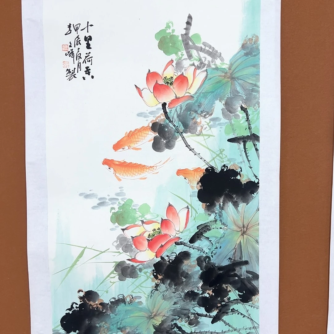 国画李文峰的画作