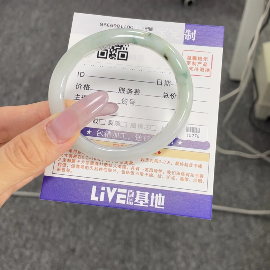 翡翠手镯未镶嵌美人条53-55