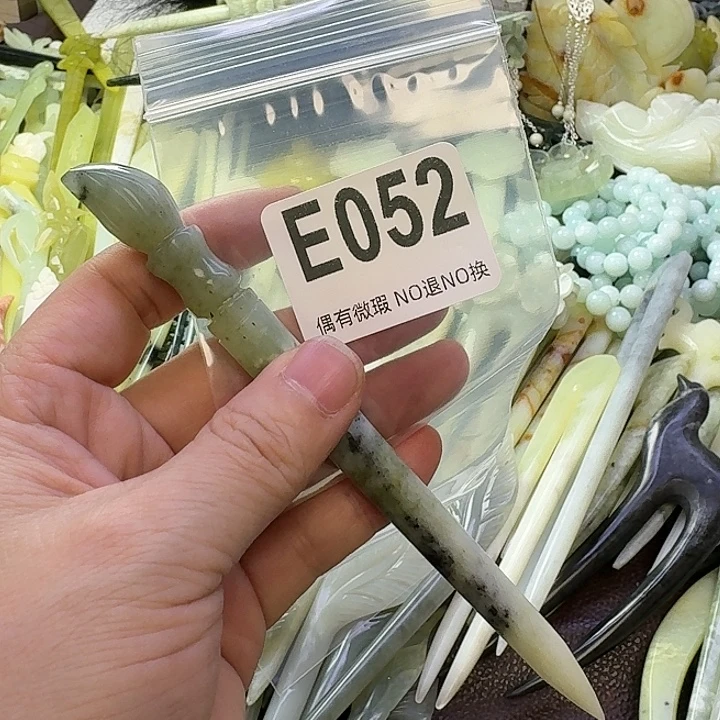 小****蛇纹石玉合金发饰