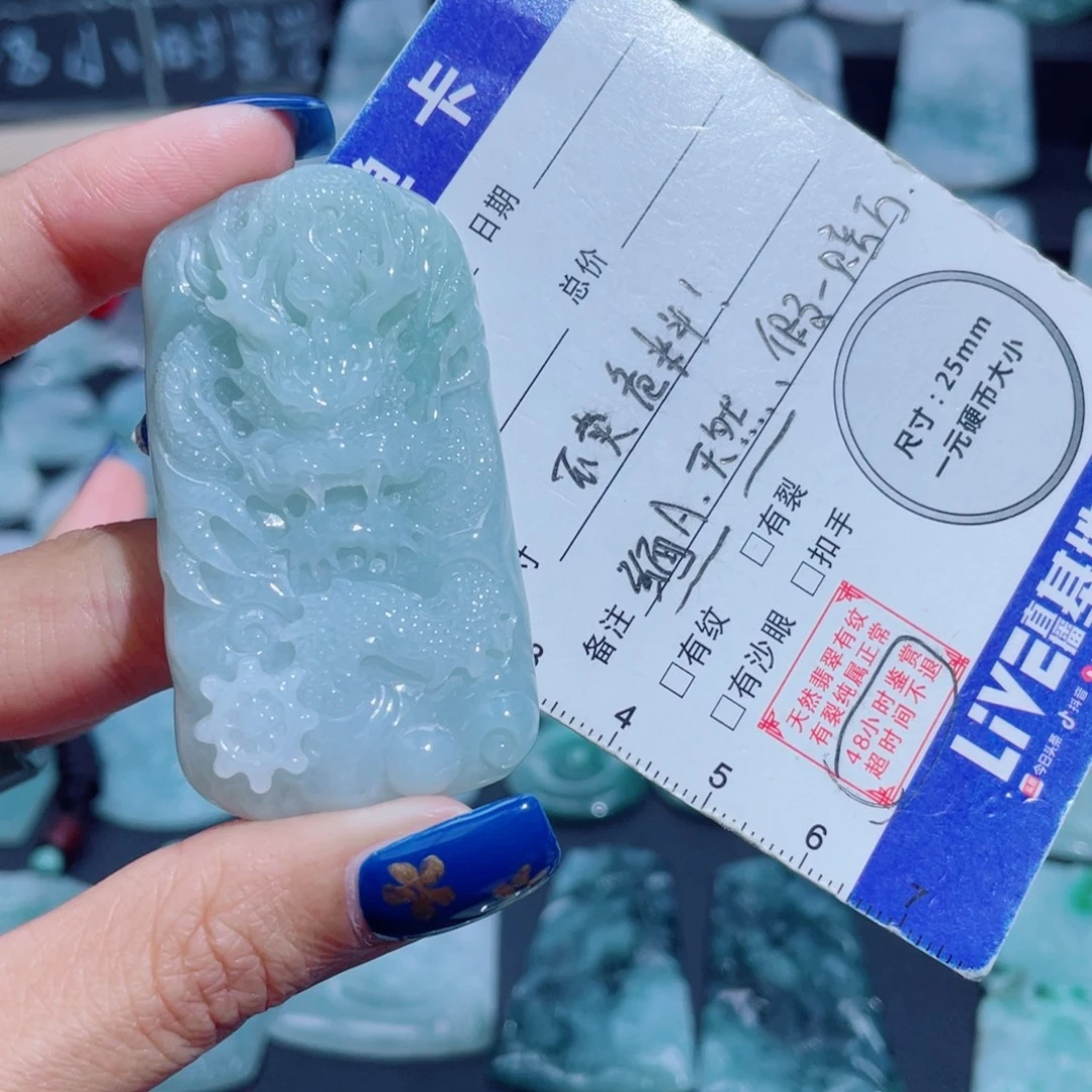 翡翠未镶嵌颈饰龙牌