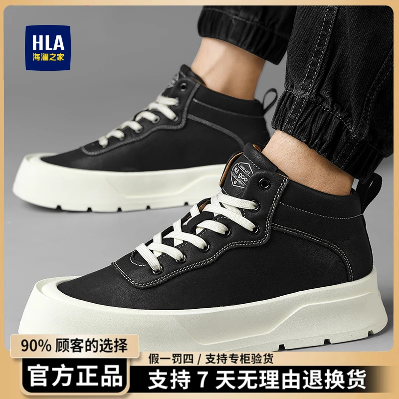 HLA/海澜之家男士运动时尚休闲百搭潮流潮鞋厚底鞋子透气加绒男鞋