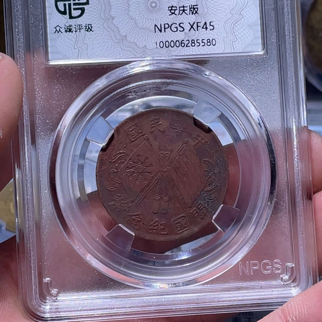 金属江南收藏江南柴5580