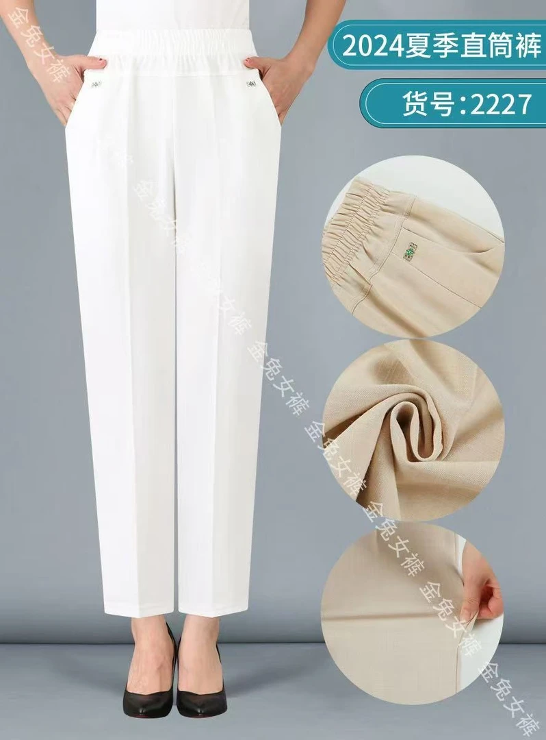 2025新款妈妈夏装高档纯色中老年高腰女裤直筒休闲薄裤子南韩棉麻