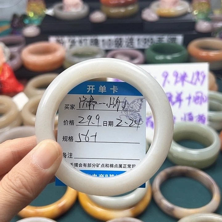 石英质玉手镯未镶嵌济****)