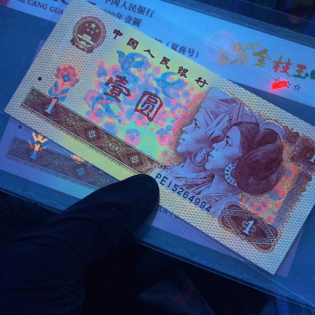 P E单张金龙王一张801