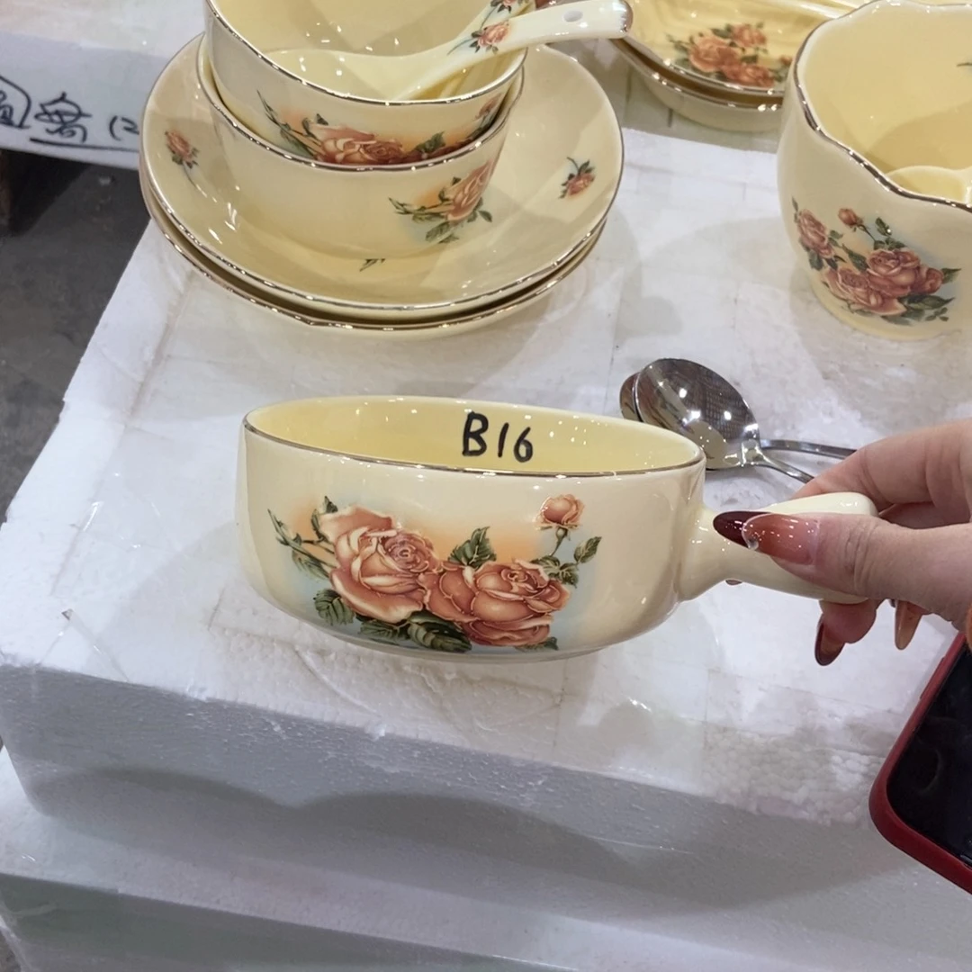 星博陶瓷……………………………………