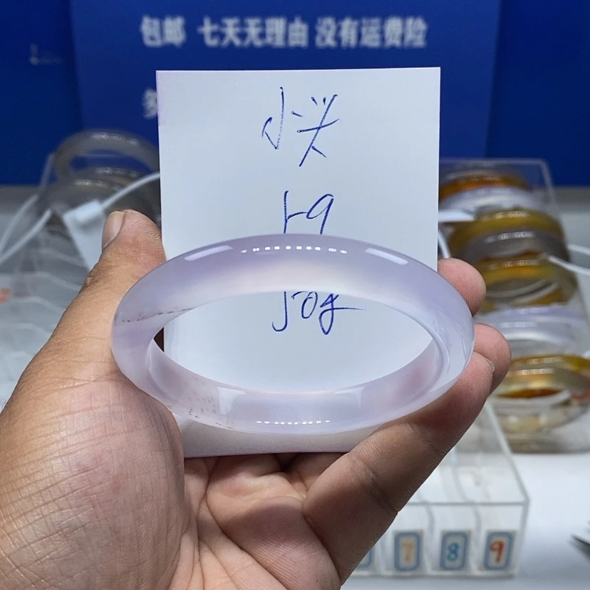【闪购商品】玛瑙/玉髓手镯未镶嵌?****头