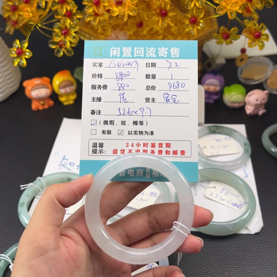 翡翠手镯未镶嵌L****g