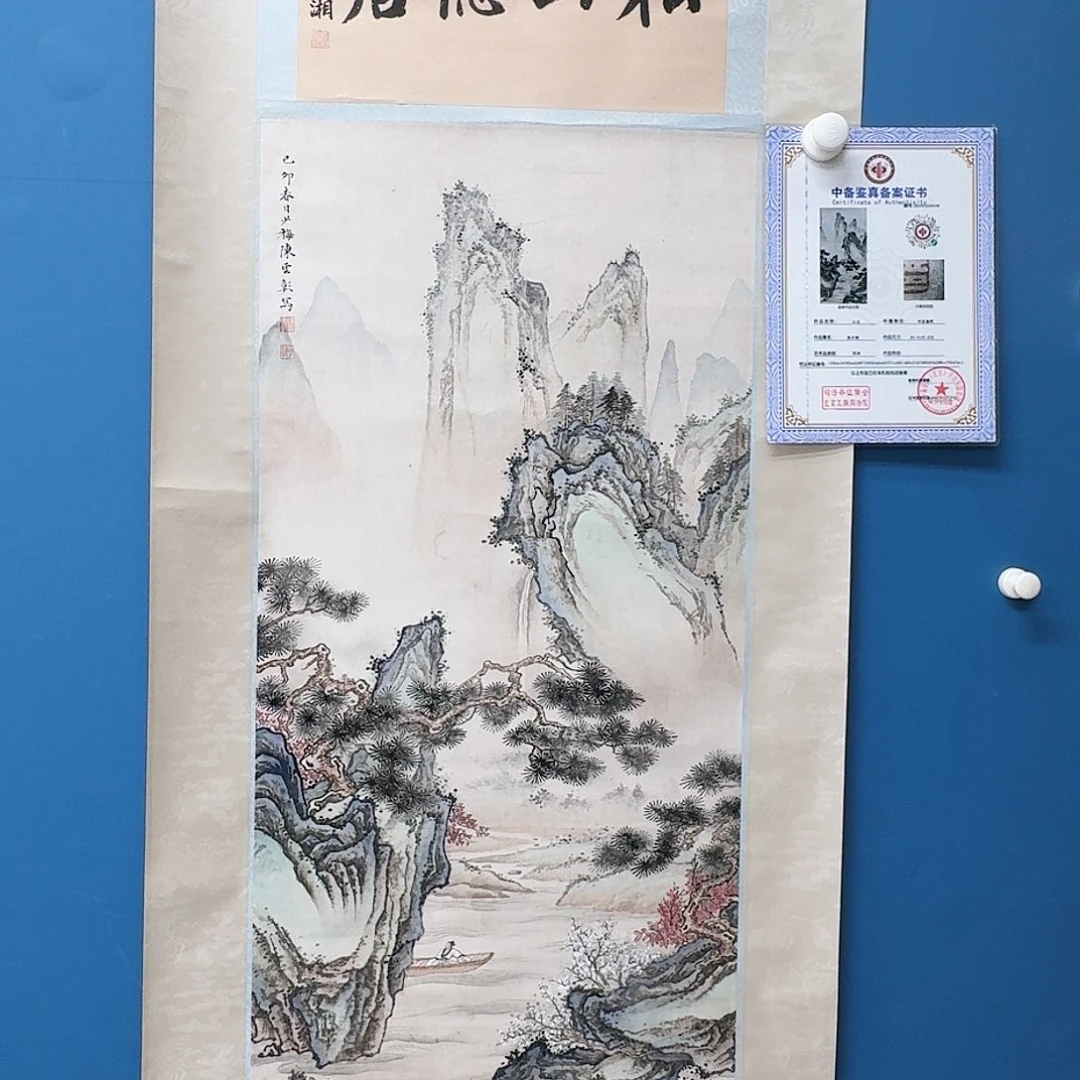 沛***沛华夏艺术馆开播啦