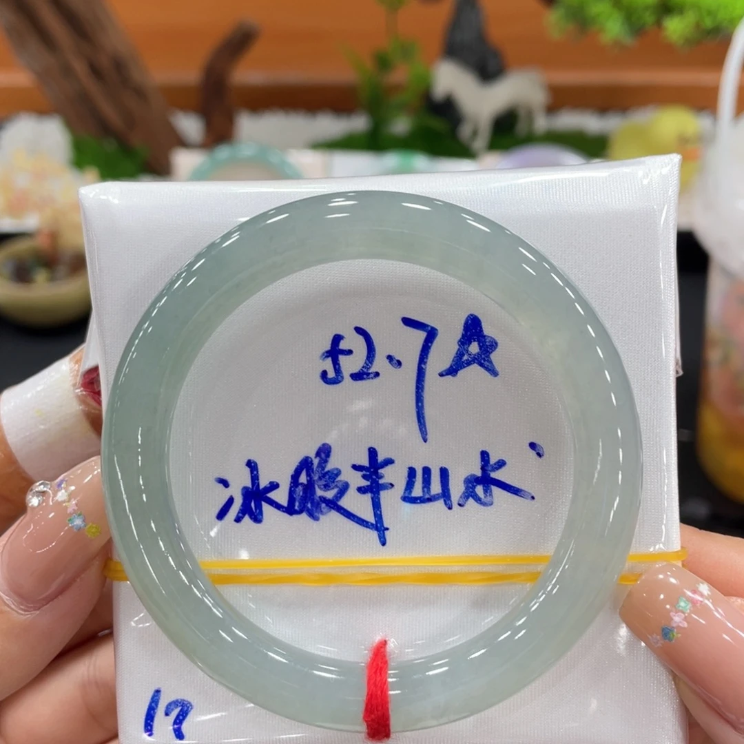 未镶嵌手镯（圆镯）翡翠天然缅甸翡翠A货手镯 66