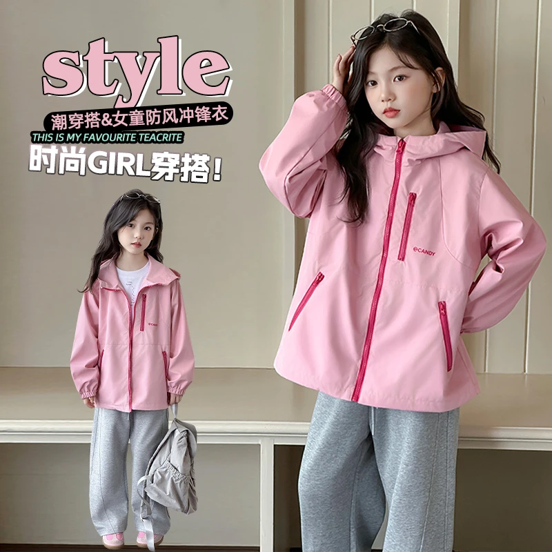 女童冲锋衣外套秋款2025新款儿童洋气韩版中大童风衣女孩童装夹克