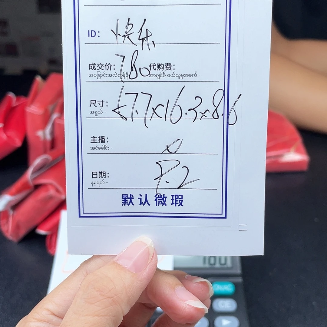 快***熊非金属硅胶所见即所得