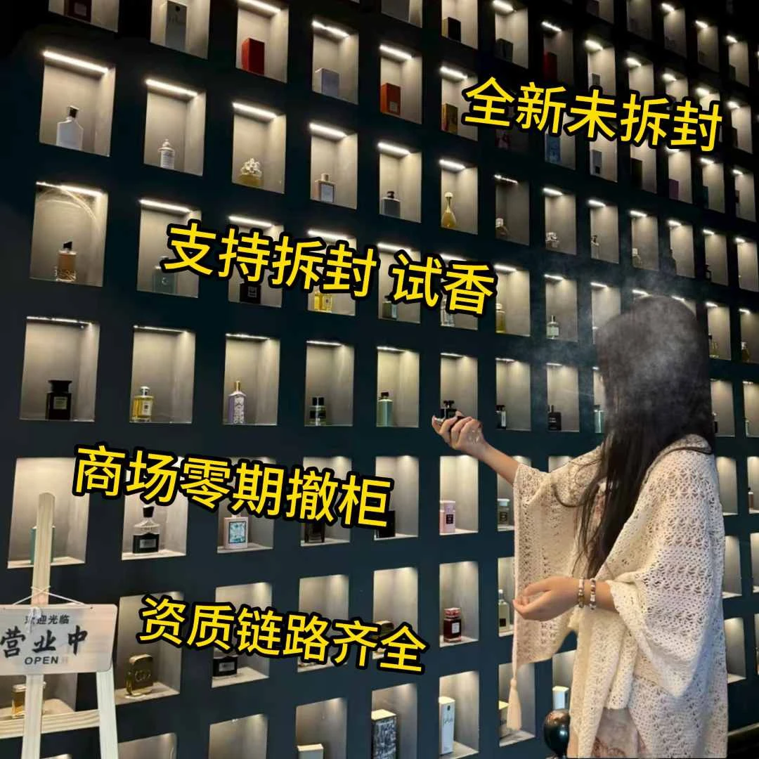 【七夕专属】正品正装高端香水持久留香花果香气质优雅七夕礼物