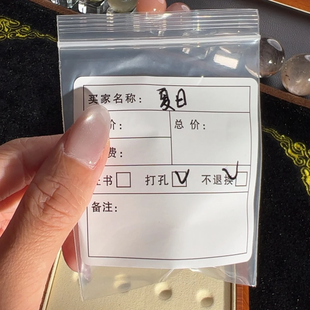 ****日水晶手链未镶嵌21.2m定制通孔不退不换