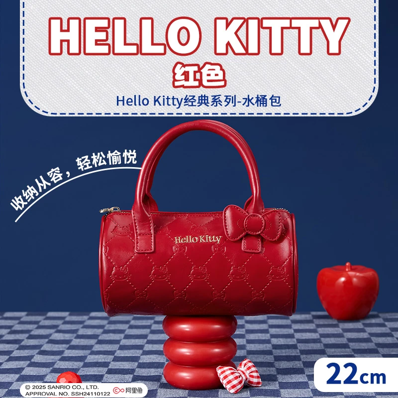 Hello Kitty经典系列-水桶包（红）