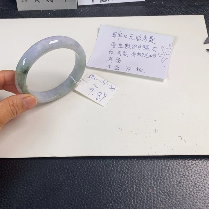 翡翠未镶嵌手镯59.3正圈10