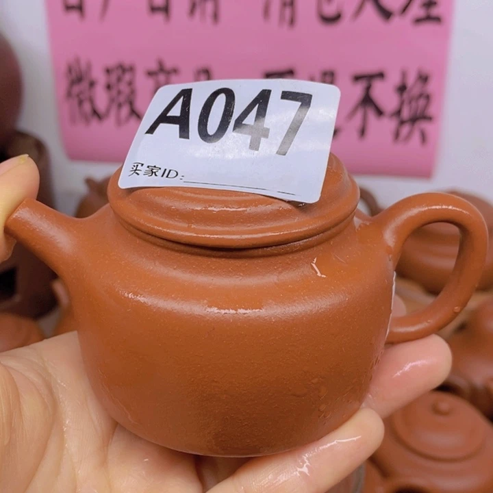紫砂茶壶宜兴紫砂微暇不退不换