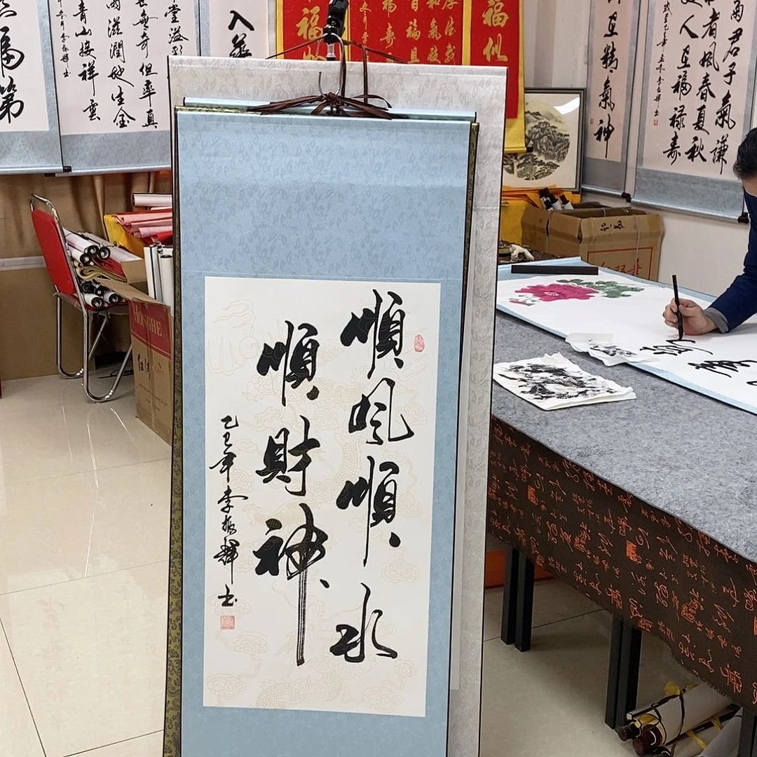 书法书法作品参加