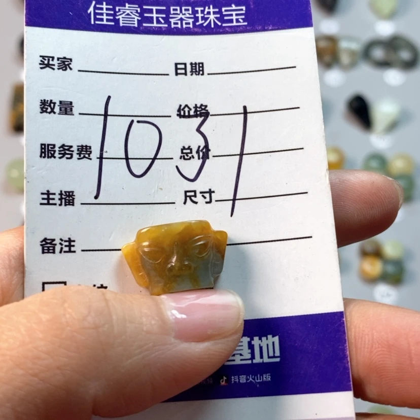【闪购商品】蛇纹石玉吊坠(不含链)未镶嵌慵**喵