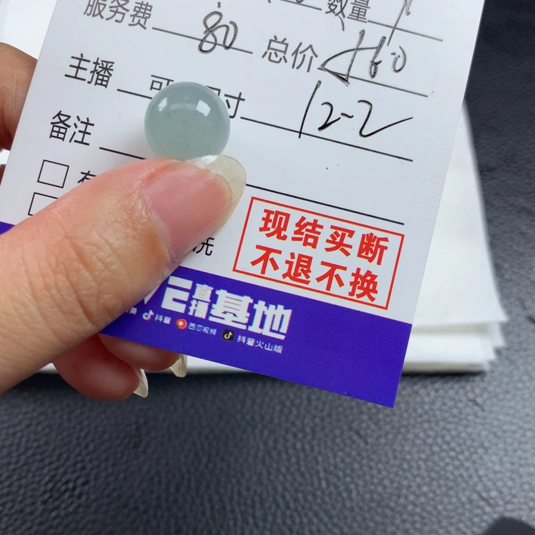 伊***紫未镶嵌定制翡翠翡翠