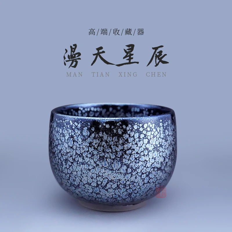 金典建盏收藏大器名家高端手工建盏瓷器钵体李达鹧鸪斑天目茶盏