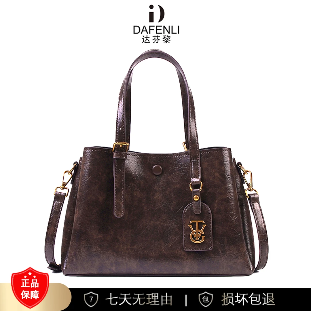 【长29宽13高19】新款时尚斜跨单肩包3105-4