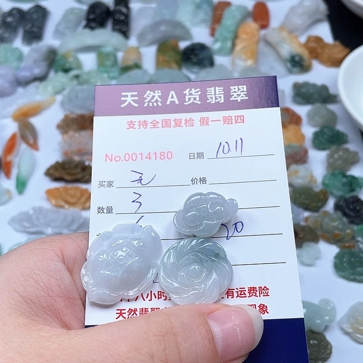 颈饰未镶嵌翡翠无*王