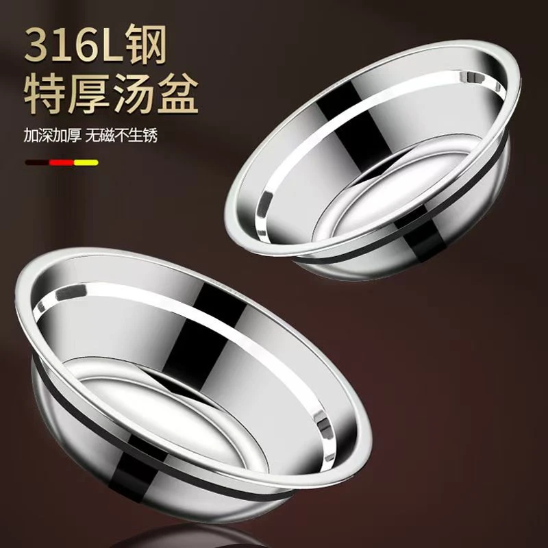 【2只装】不锈钢储物器皿欧式多用面盆汤盆打蛋盆调料缸厨房配件