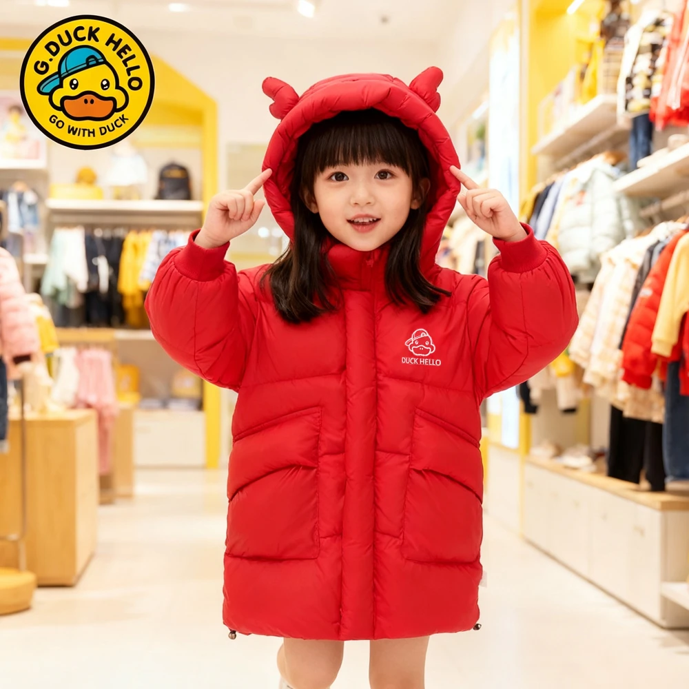 【过年服】小黄鸭羽绒服新款中长款小童宝宝儿童连帽加厚男童女童潮