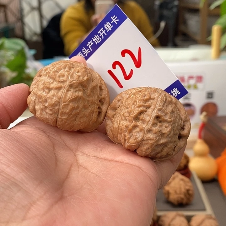 文玩核桃把件43全品南瓜墩122号