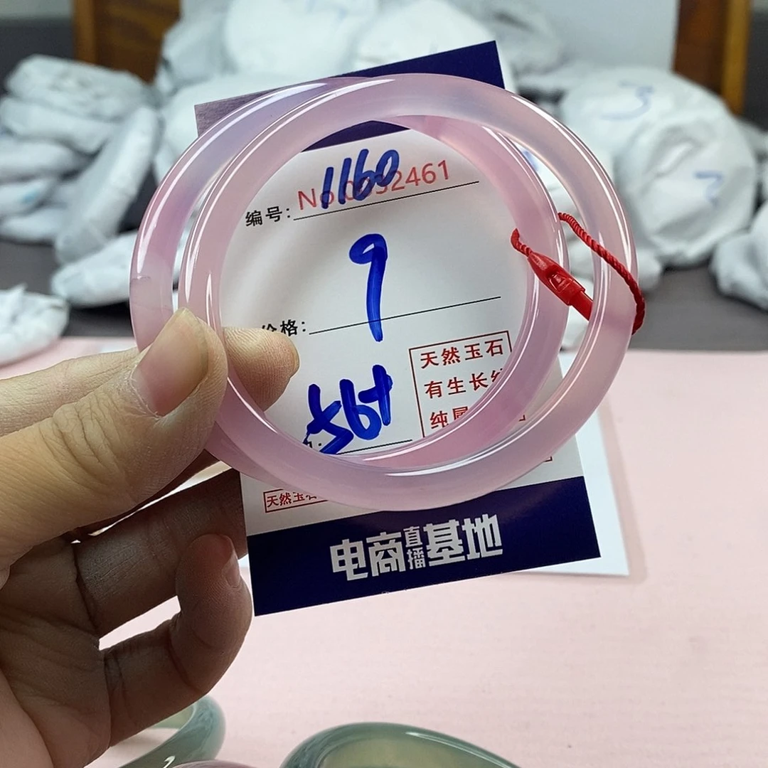 玛瑙/玉髓手镯未镶嵌1160